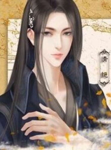 [Ngôn Tình] Đọa Tiên