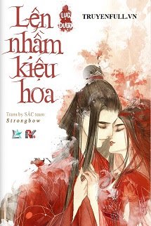 Lên Nhầm Kiệu Hoa <