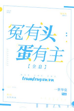 Oan Có Đầu, Trứng Có Chủ - Nhất Thế Hoa Thường <