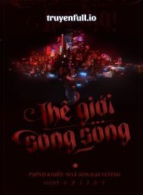 Thế Giới Song Song - Thỉnh Khiếu Ngã Sơn Đại Vương