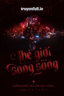 Thế Giới Song Song - Thỉnh Khiếu Ngã Sơn Đại Vương <