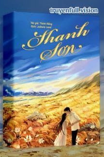 Thanh Sơn - Thính Đăng <